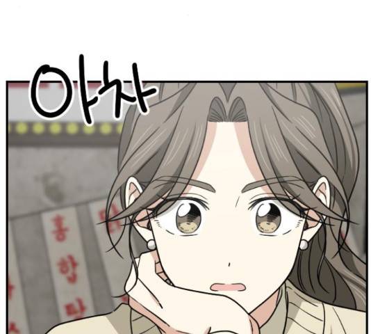 동생친구 2부 14화 39