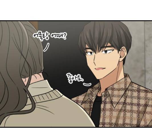 동생친구 2부 14화 44