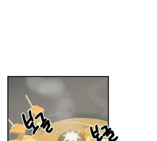 동생친구 2부 14화 49