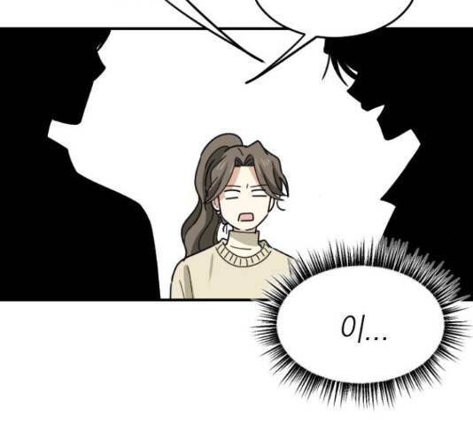 동생친구 2부 14화 63