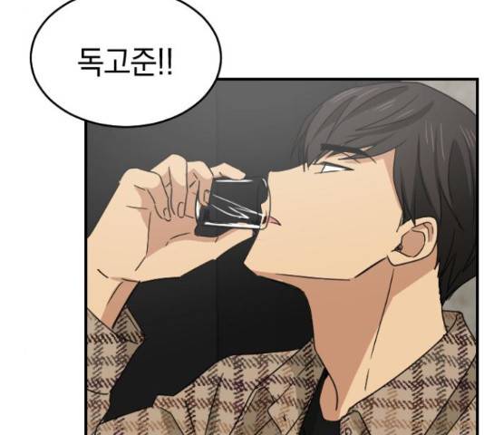 동생친구 2부 14화 69