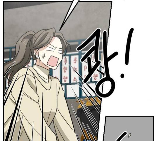 동생친구 2부 14화 73