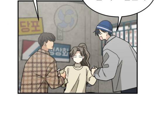 동생친구 2부 14화 87