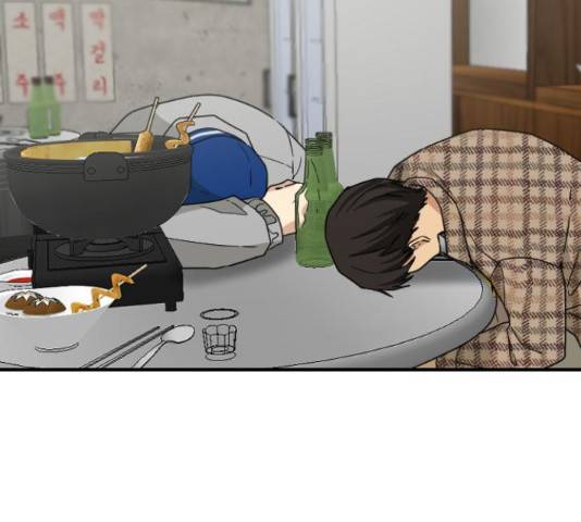동생친구 2부 14화 105