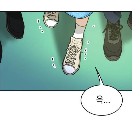 동생친구 2부 14화 109