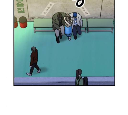 동생친구 2부 14화 111