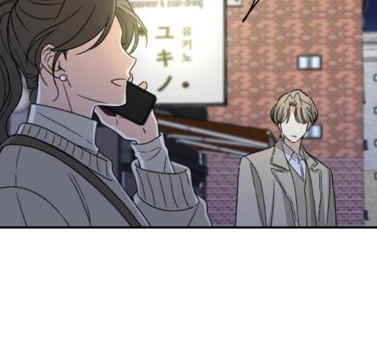 동생친구 2부 14화 121