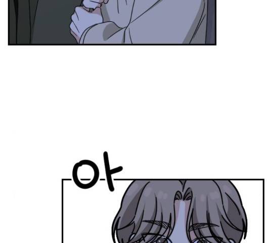 동생친구 2부 14화 131