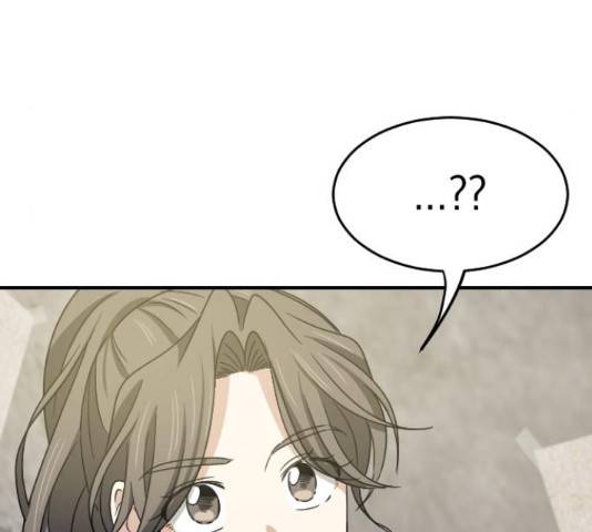 동생친구 2부 14화 143