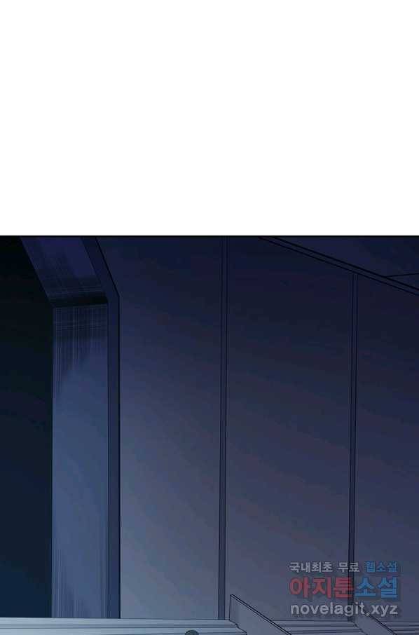 보스몹은 죽을수록 강해진다 222화 20