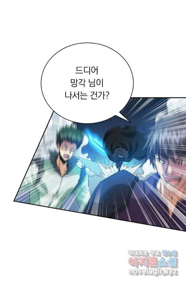 보스몹은 죽을수록 강해진다 222화 27