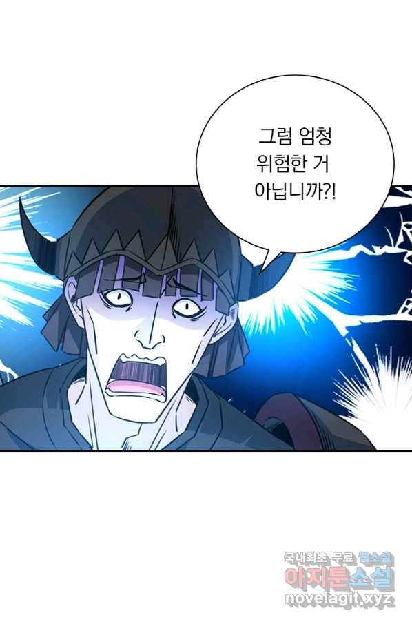 보스몹은 죽을수록 강해진다 222화 38