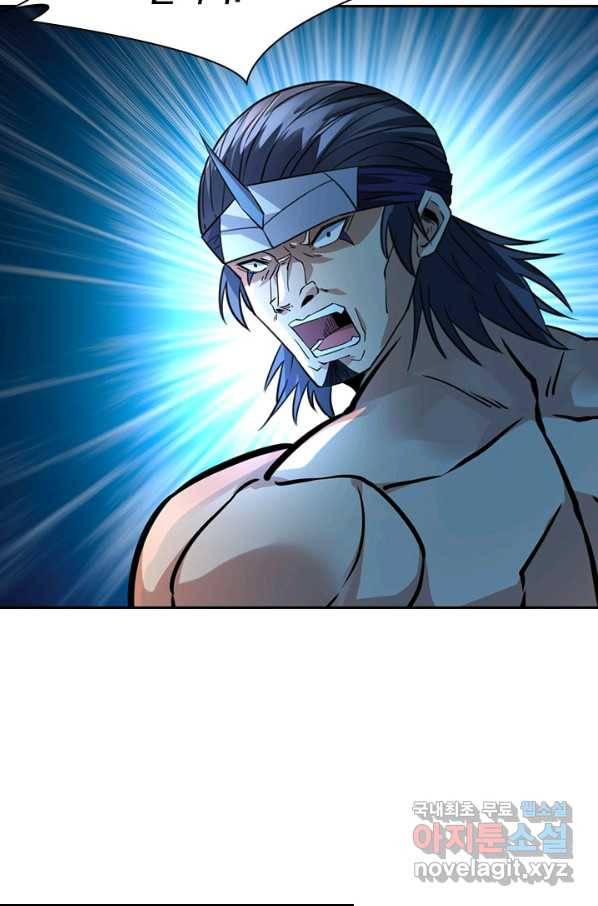 보스몹은 죽을수록 강해진다 222화 41
