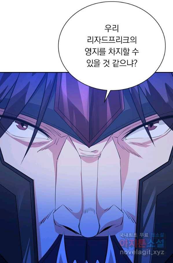 보스몹은 죽을수록 강해진다 222화 57