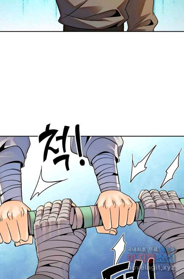 신조협려 73화 6