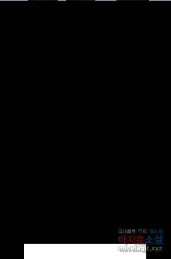 간지몬스터 36화 18