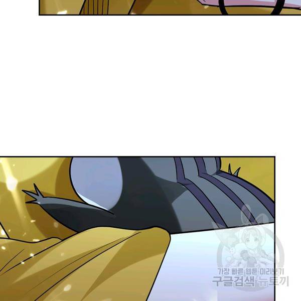 만계선왕 68화 4