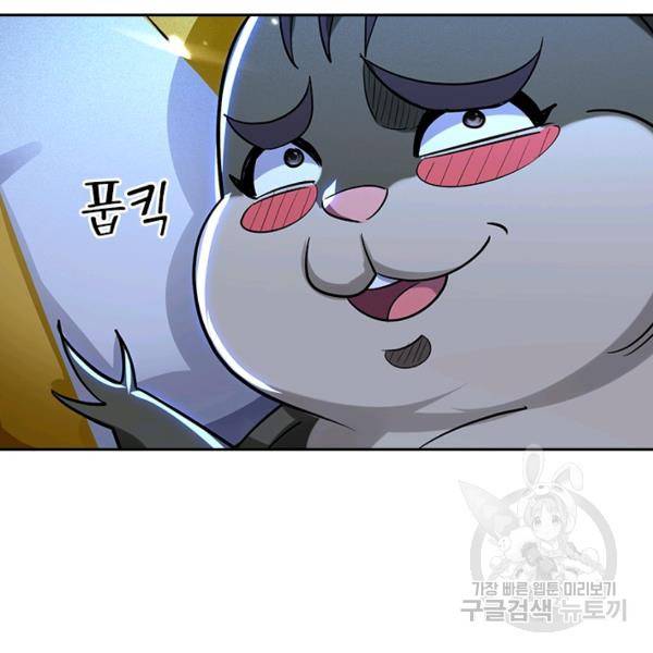 만계선왕 68화 10