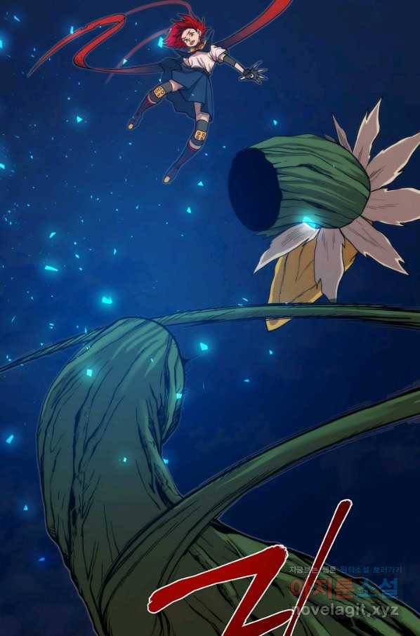 변신합시다 34화 3
