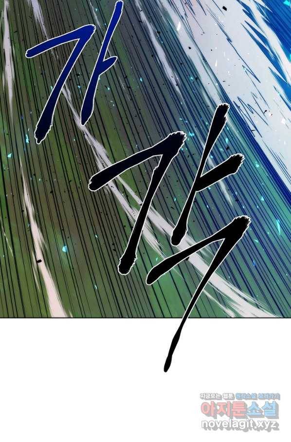 변신합시다 34화 6