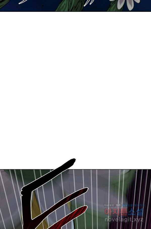 변신합시다 34화 12