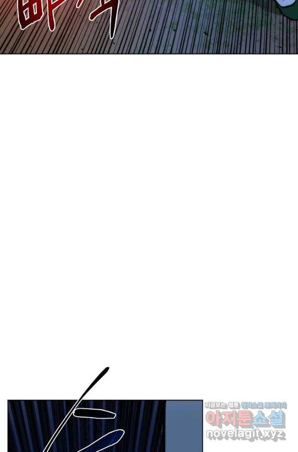 변신합시다 34화 47