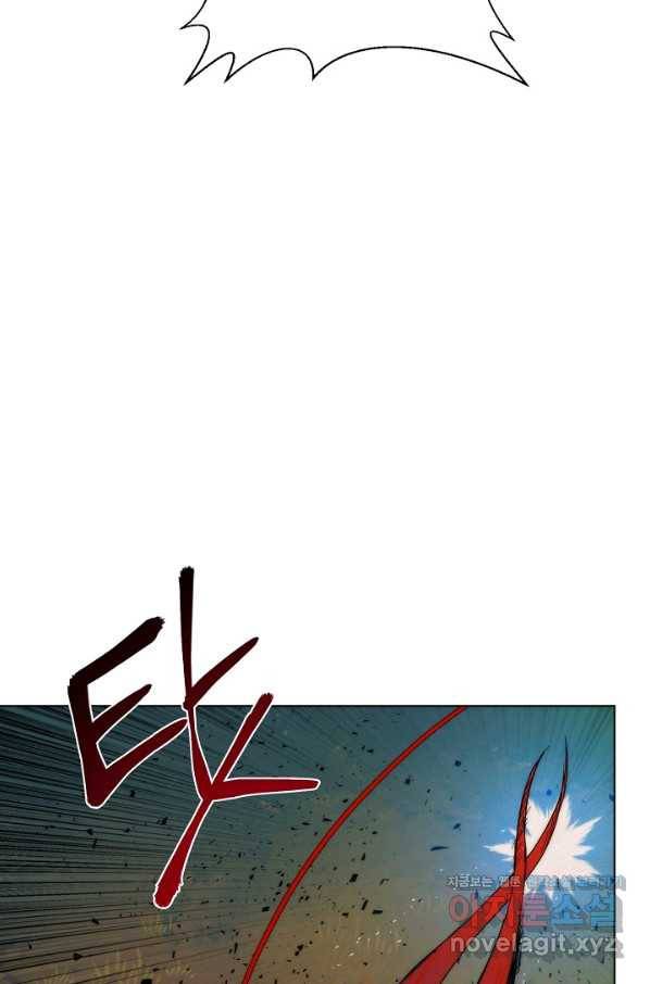 변신합시다 34화 54