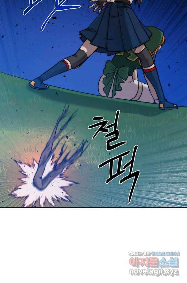 변신합시다 34화 59