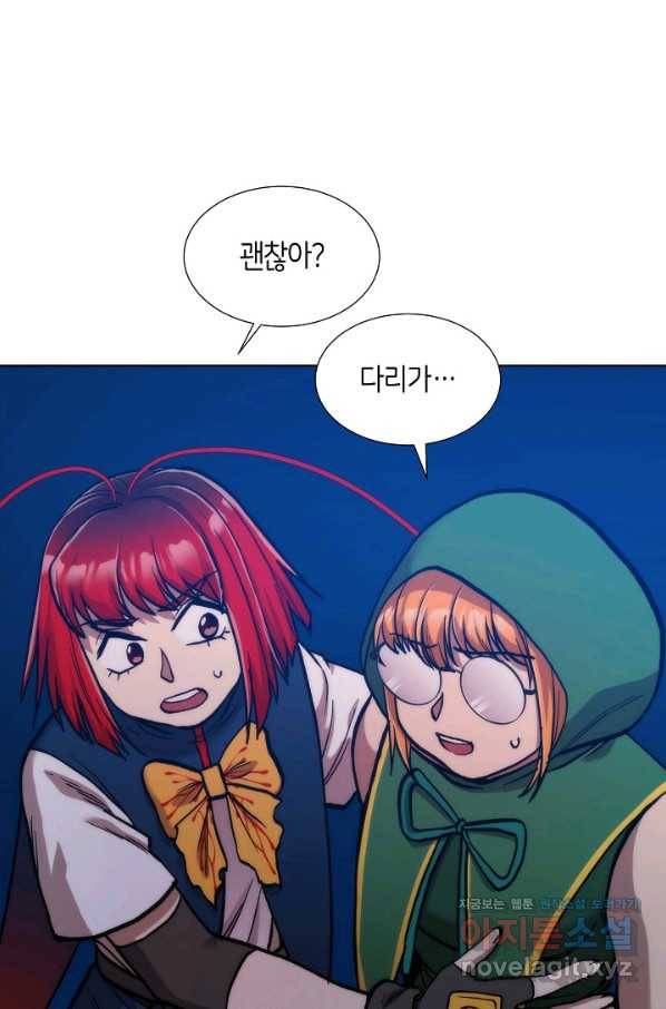 변신합시다 34화 60