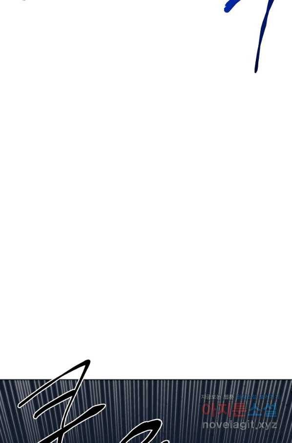 변신합시다 34화 63