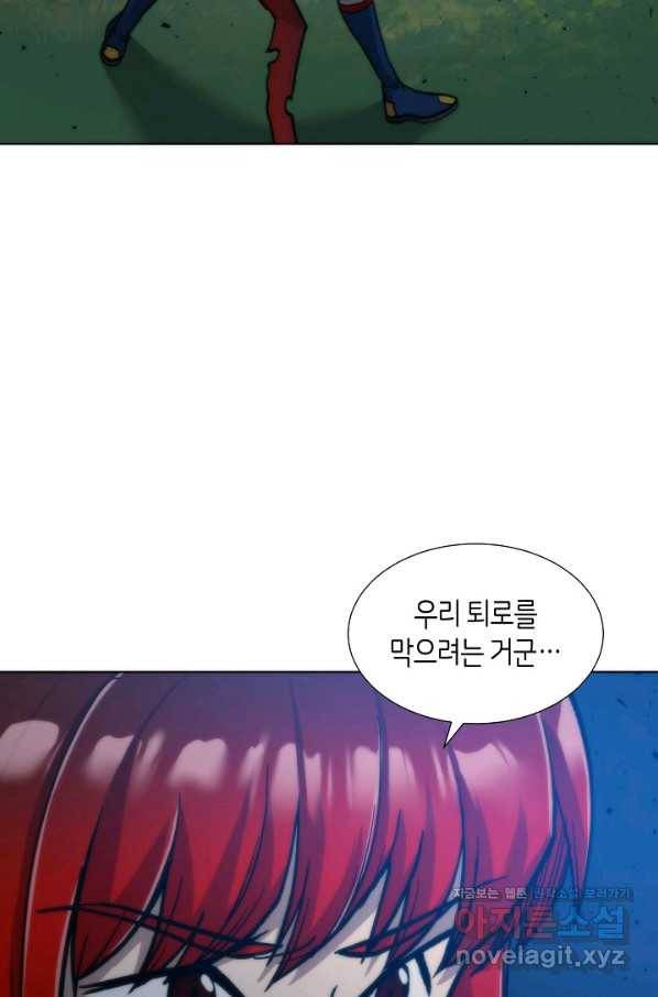 변신합시다 34화 66