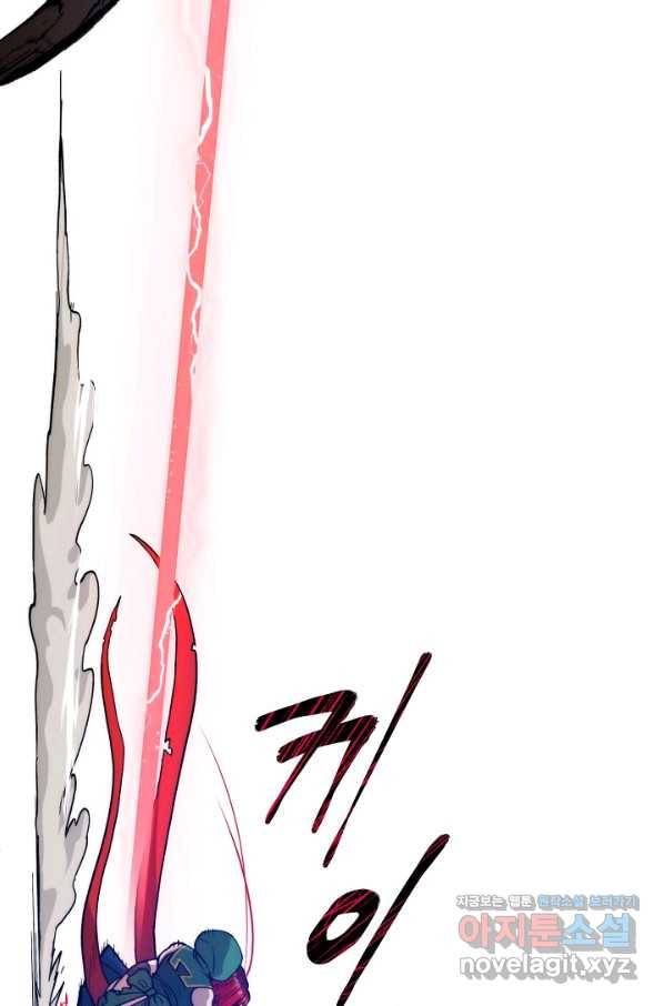 변신합시다 34화 74