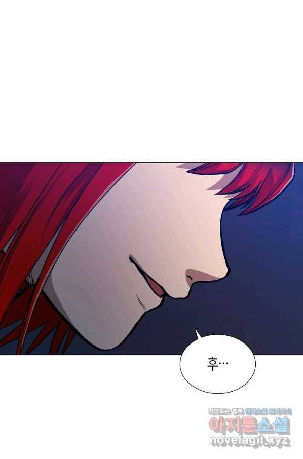 변신합시다 34화 76