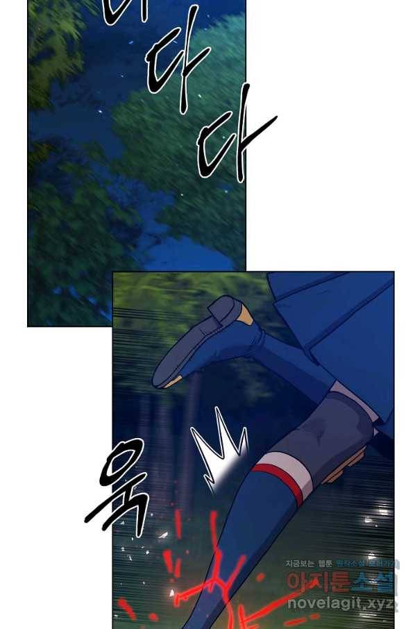 변신합시다 34화 84