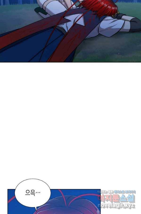 변신합시다 34화 88