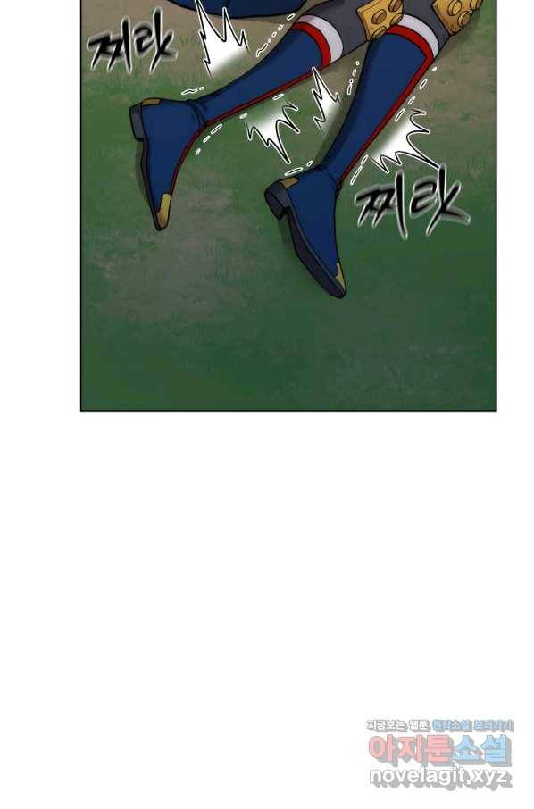 변신합시다 34화 91