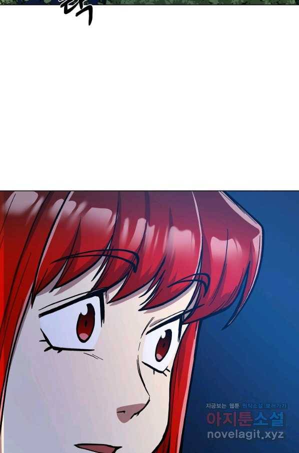 변신합시다 34화 105