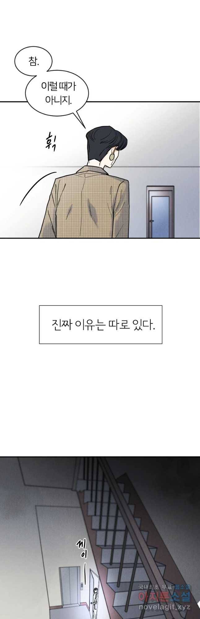 남산도서관 환생 북클럽 1화 4