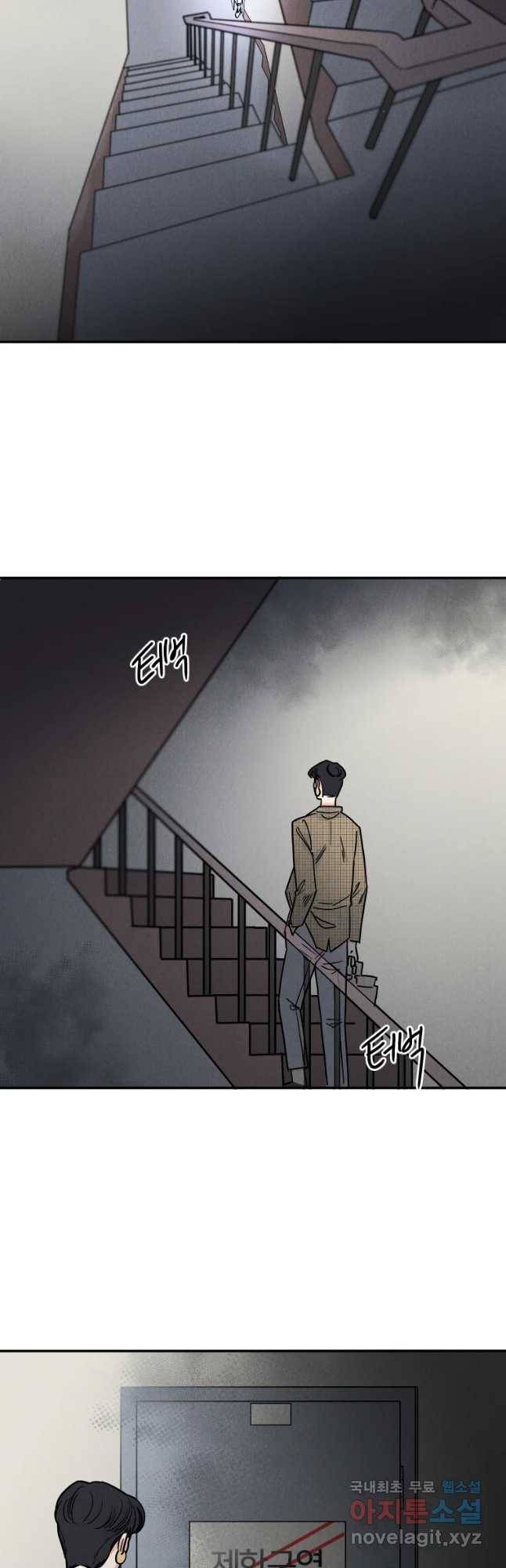 남산도서관 환생 북클럽 1화 5