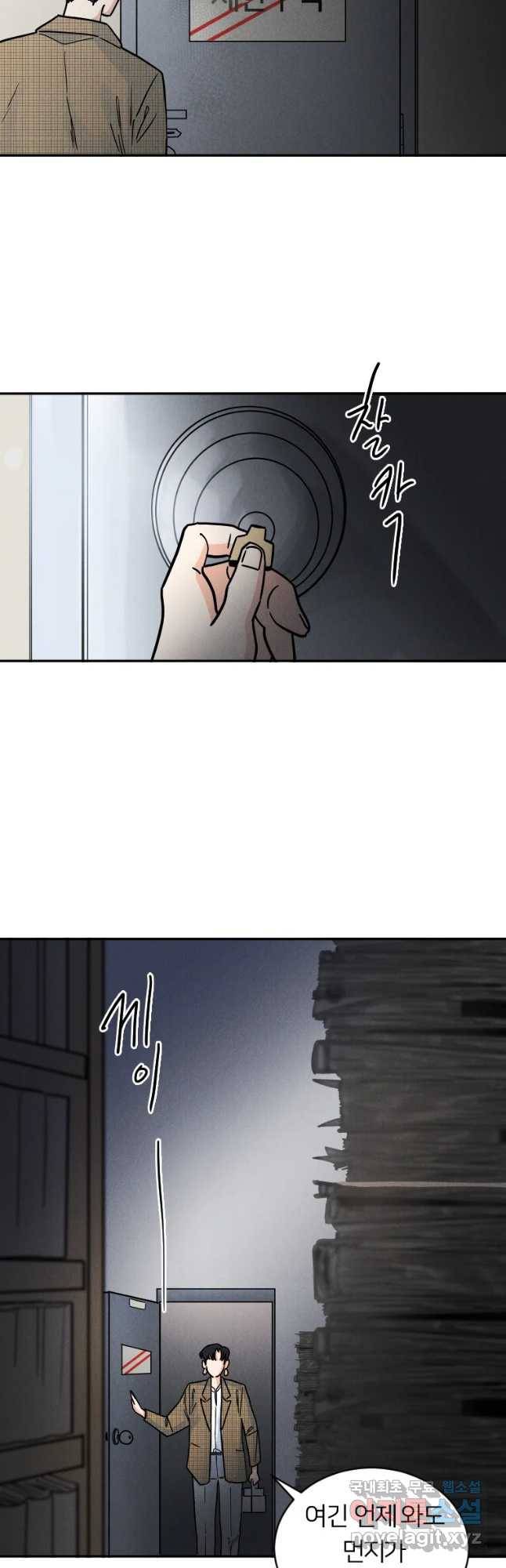남산도서관 환생 북클럽 1화 6