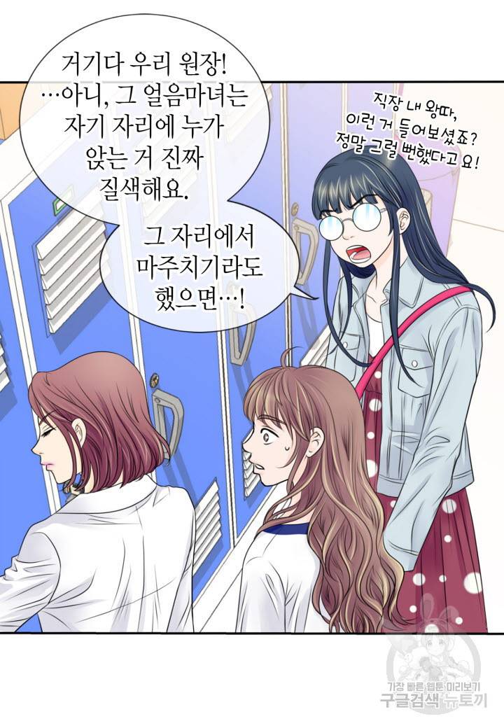 응급입니다 7화 5