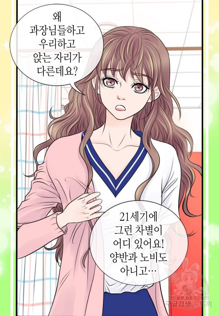 응급입니다 7화 7