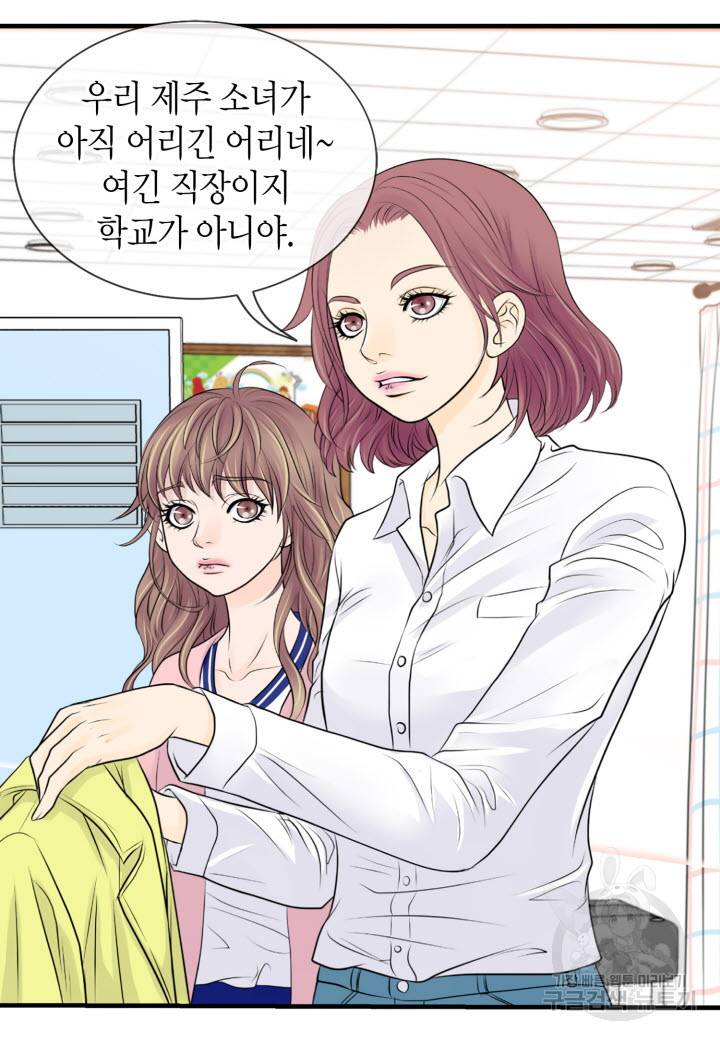 응급입니다 7화 8