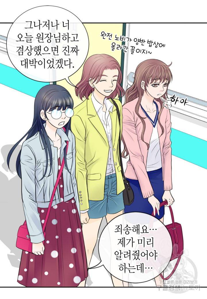 응급입니다 7화 14