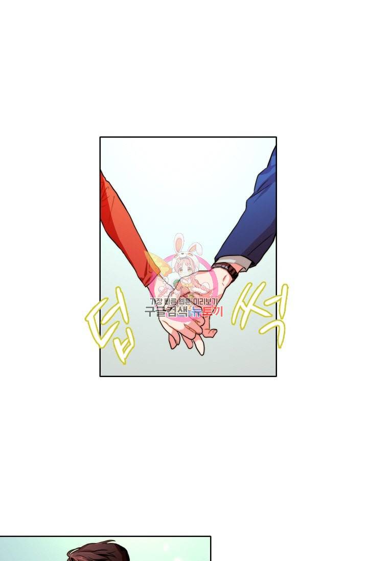 가면 쓴 여자 5화 1