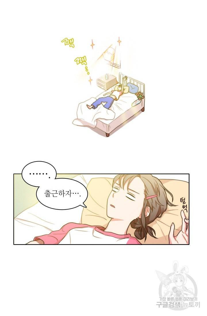 가면 쓴 여자 5화 6