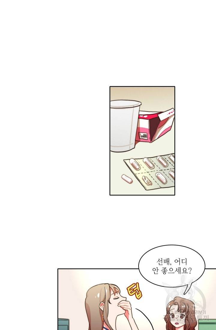 가면 쓴 여자 5화 8