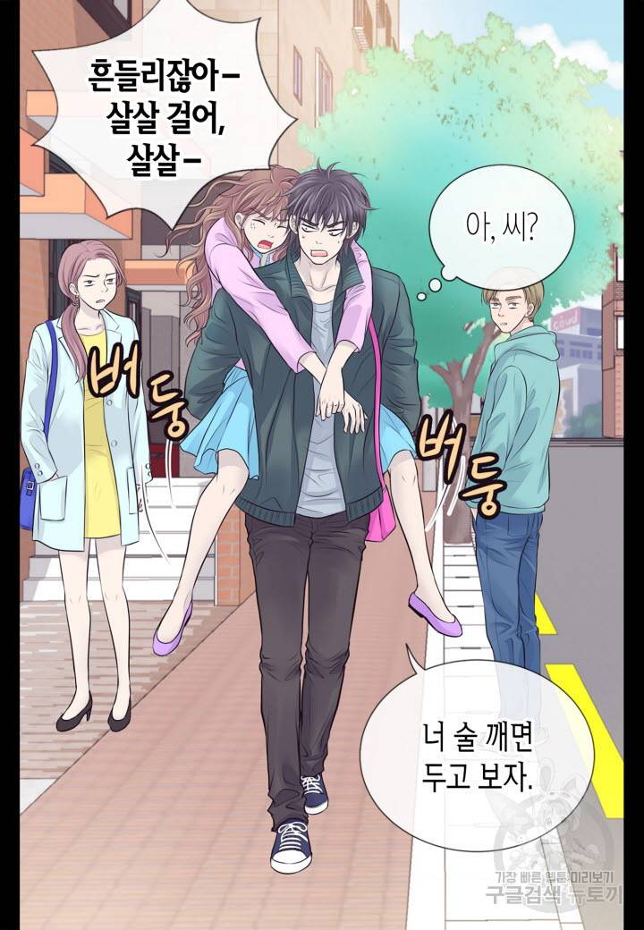 응급입니다 19화 9