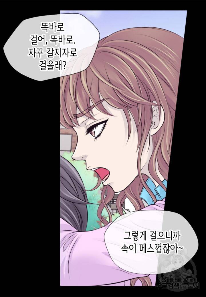 응급입니다 19화 11