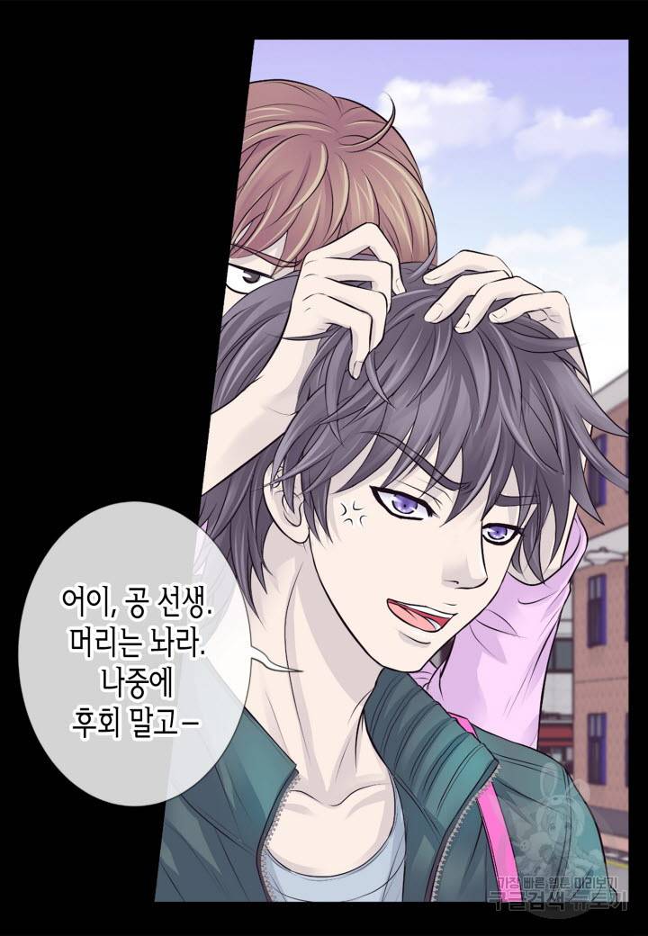 응급입니다 19화 12
